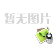 流化床鍋爐用耐磨磚